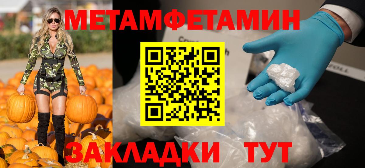 АМФ VHQ Кингисепп