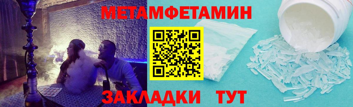 АМФЕТАМИН  АМФ 97%  Вход с VPN  Кингисепп 