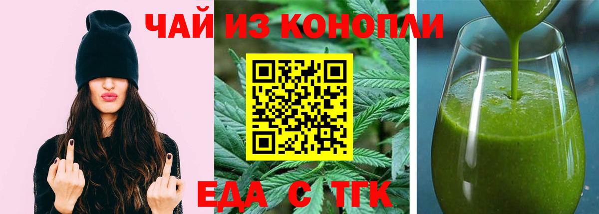 Кингисепп  Canna-Cookies марихуана  Вход с VPN 