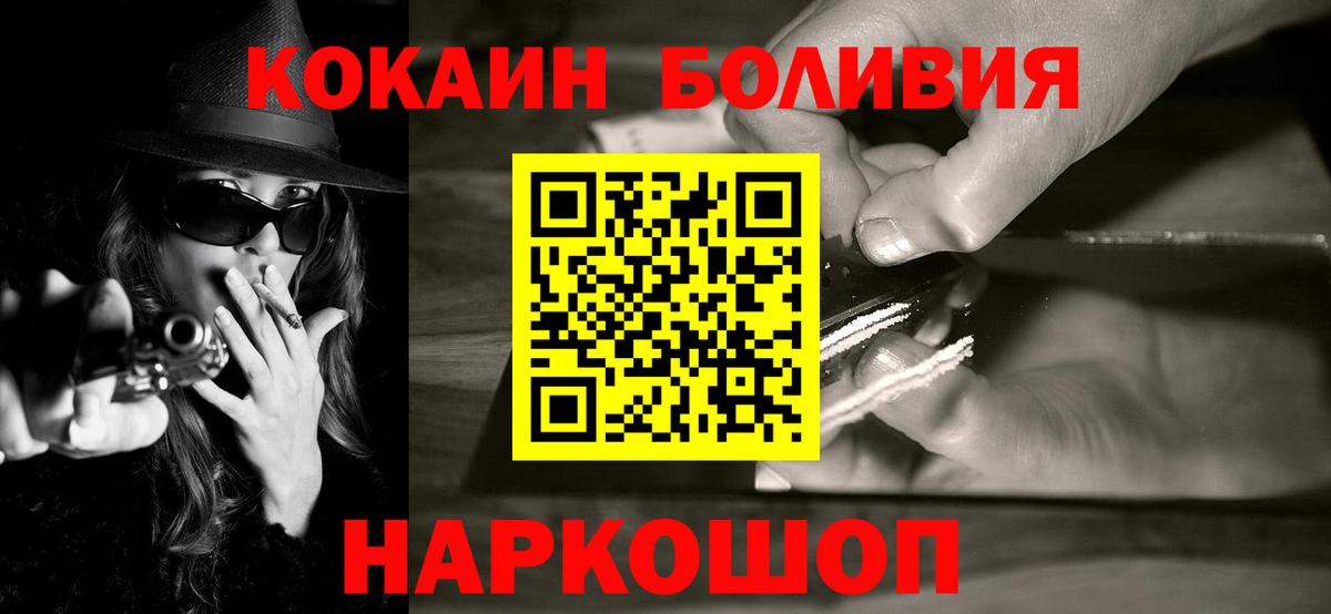 Гашиш Кингисепп