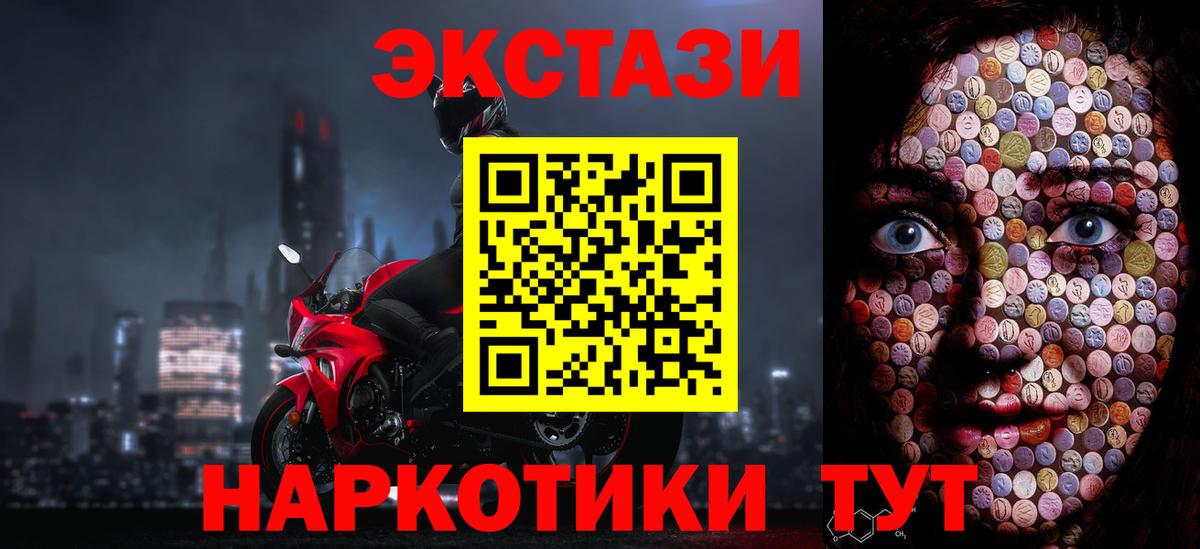 ЭКСТАЗИ Philipp Plein Кингисепп
