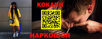 соль курить ск Комсомольск-на-Амуре
