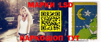 марки nbome Кингисепп