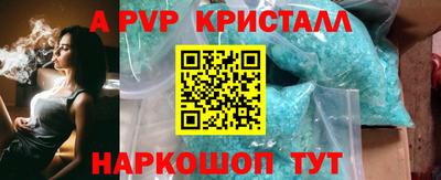 mdpv Коммунар