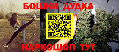 мефедрон Конаково