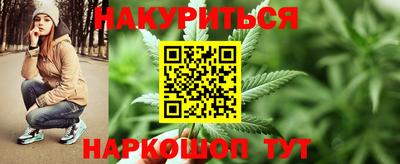 мефедрон Конаково