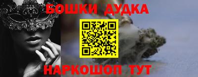 марки nbome Кингисепп