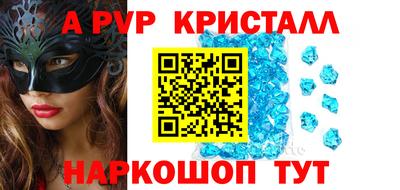 мефедрон Конаково