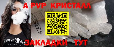 соль курить ск Комсомольск-на-Амуре