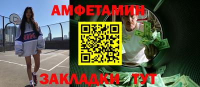 марки nbome Кингисепп
