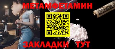 марки nbome Кингисепп