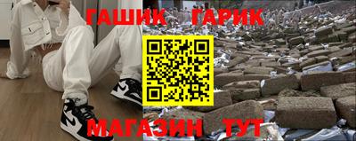 мефедрон Конаково
