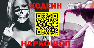 соль курить ск Комсомольск-на-Амуре