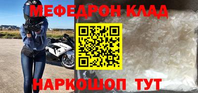 соль курить ск Комсомольск-на-Амуре