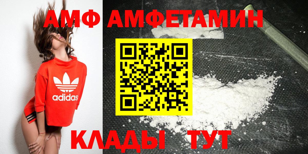 МЕТАМФЕТАМИН мет  МЕТАМФЕТАМИН  Кингисепп  Вход с VPN 